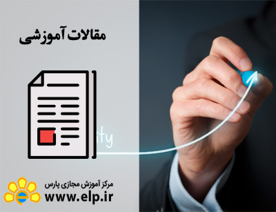 مقاله مدیریت کیفیت