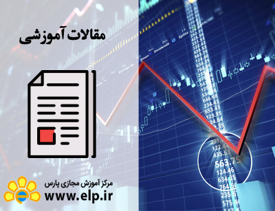 تحلیلگر بازارهای مالی