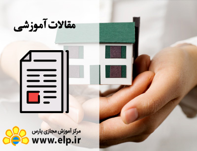 مقاله مدیریت بیمه