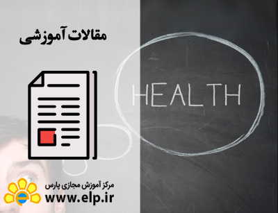 مقاله روانشناسی درمانی