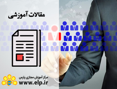 مقاله مدیریت منابع انسانی