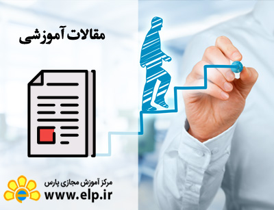 مقاله مدیریت عملکردهای استراتژیک