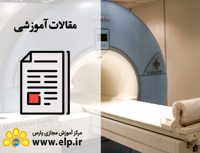 مقاله پرتوشناسی