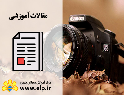 مقاله عکاسی پرتره چیست ؟