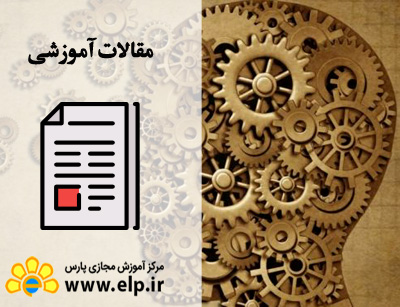 مقاله روانکاوی