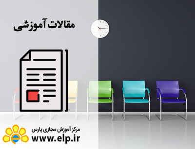 مقاله طراحی مینیمال