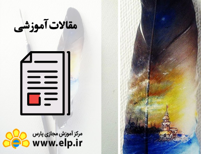 مقاله تاریخ مینیاتور