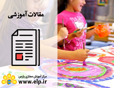 مقاله کودک و نقاشی