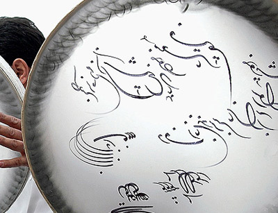 آشنایی با نوازندگی ساز کوبه ای دف