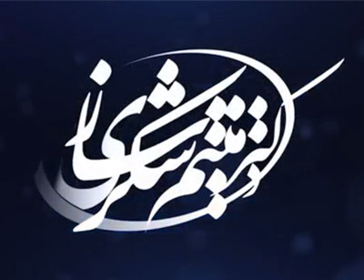 مدیریت زمان و تکنیکهای آن