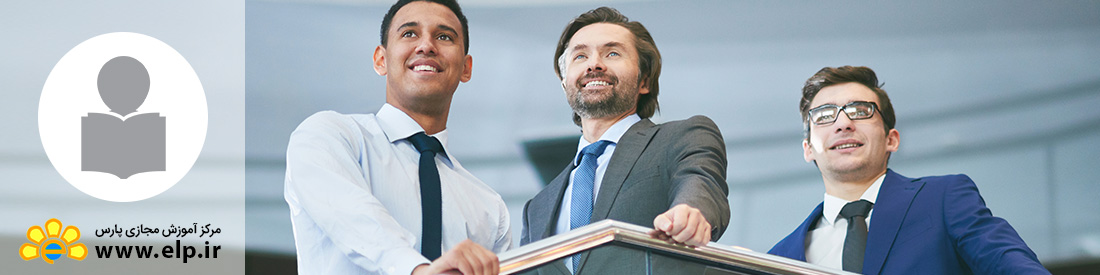 نظام جانشینی و جایگزینی کارکنان 