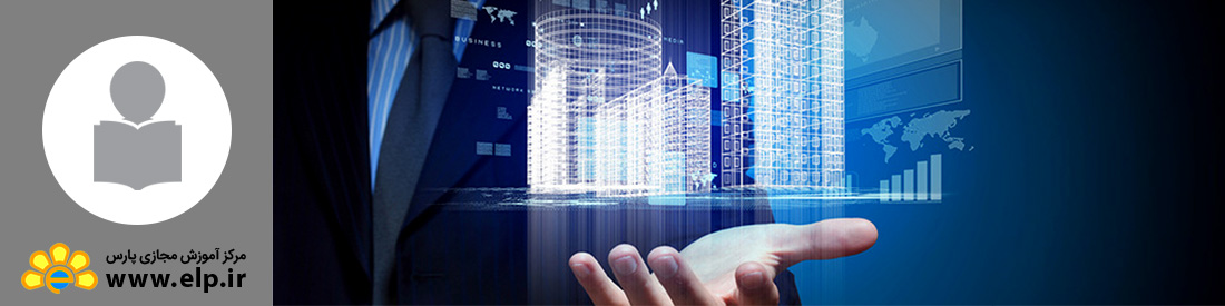 مدیریت انرژی در ساختمان و آپارتمان