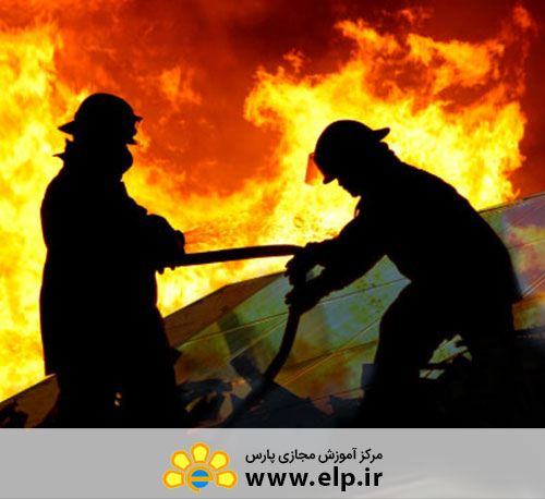 اصول ایمنی آتش نشانی