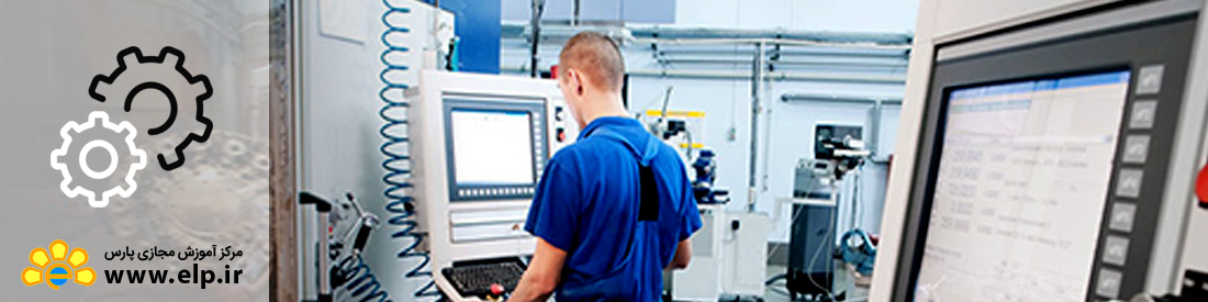  اتوماسیون PLC