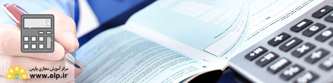 حقوق املاک و ثبت اسناد