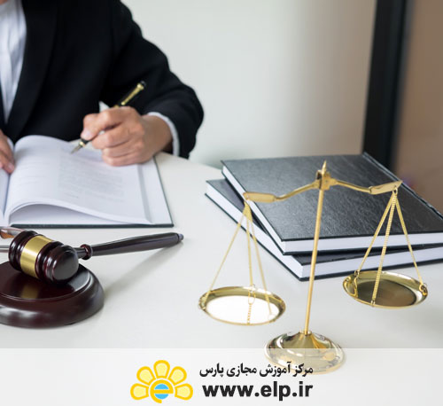 حقوق بین الملل