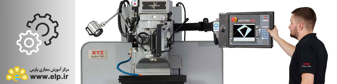 تعمیر و نگهداری دستگاه cnc