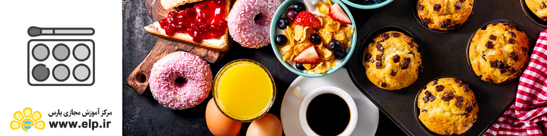 شیرینی پزی و دسر